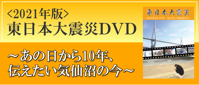 K Net 気仙沼ケーブルネットワーク K Net 気仙沼ケーブルネットワーク