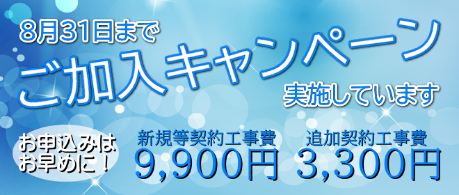 K Net 気仙沼ケーブルネットワーク K Net 気仙沼ケーブルネットワーク