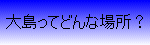 哇ĂǂȏꏊH