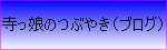 ̂Ԃ₫iuO)