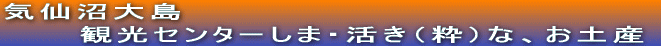 C哇 @@@όZ^[܁EijȁAyY