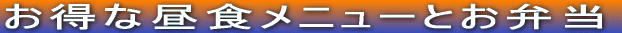 ȒHj[Ƃٓ