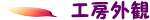 H[O